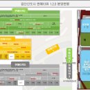 타워4층약국 이미지