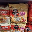 [신라면 툼바] 신상 라면 후기_조리 팁
