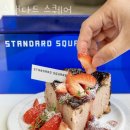인천 송도동 회포장 우미참치 업체 정보 후기
