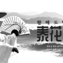 태화당