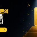 순금한돈