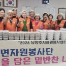 삼봉2리 마을회관 네이버블로그