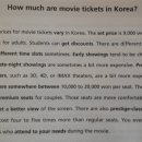 Movie Ticket Prices 영화표 가격 이미지