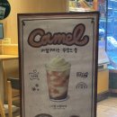 뚜레쥬르역곡역남부점 이미지