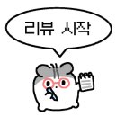 원산로L 이미지