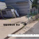 33창고