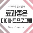 쉬즈모아산부인과의원 이미지