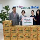 만수5동-4 이미지