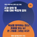 이화엠베스트학원 이미지