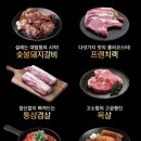 명륜진사갈비당감점 이미지