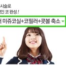 코헨의원 네이버블로그