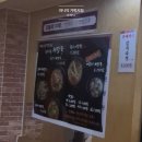 [제주] 제주 아라동 제주여중고 해장국 맛집 제주태진해장국ㅣ푸짐한 해장국 후기
