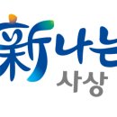 다누림 어린이집 이미지