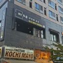 인계사거리(시청방향) 이미지
