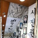 비밀의정원경북대 이미지