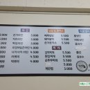 손가네김밥 이미지