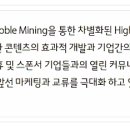 노블진 결혼정보회사 이미지