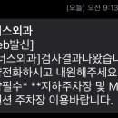 비너스외과의원 이미지