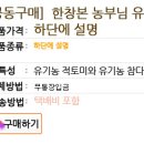 경화축사 이미지