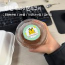 소답동104 | 창원 두쫀쿠 모음 2편ㅣ푸투,웨이홈,숨바꼭집,차성민과자점 정리