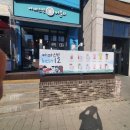 아마스빈버블티다산