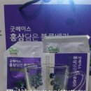 정관장 동탄점