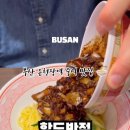 항도반점 이미지