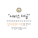 레드포스PC아레나(용호점) 이미지