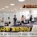홈트레이닝 이미지