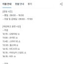 사파리월드 - 포천시 금강로 2056 | 사파리월드