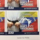 2017년 세계태권도대회 우표 발행 이미지