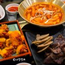 대구 칠성시장 술집 왕도깨비 분식 포차 가성비 맛집