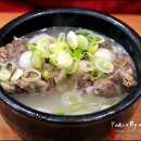 꼬리식당 이미지