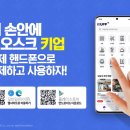 안양노래연습장 이미지
