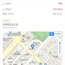 포에버핏 송도 이미지