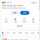 이자카야 | 전포동 술집 숨은 이자카야 후기