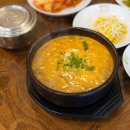 매운곰탕 이미지