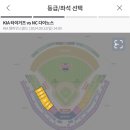 구라우천 이미지