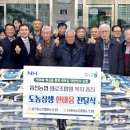 홍천농협하나로마트연봉점 이미지