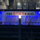 돈짝울산