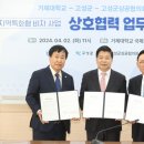 고성인력