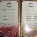 명품한우우미가 이미지