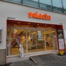 로드샌드위치 신논현역점 | 신논현역 베이커리 카페 셀렉토커피 신논현점 24시간 오토브루 카페에서 연어 샌드위치 먹고 온 후기