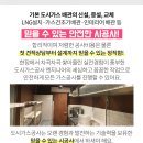 반석종합상사