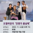 신명