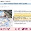 홈런오피스텔 이미지