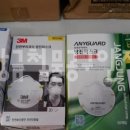 황금철물공구안전 이미지