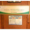 이래면옥