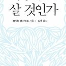 겐자부로 이미지