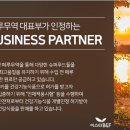 (주)이스터비엔에프